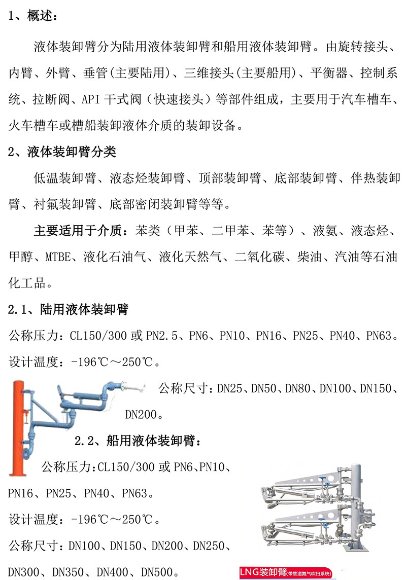 1742012141190325.jpg 山东必一运动产品介绍20241224-6.jpg